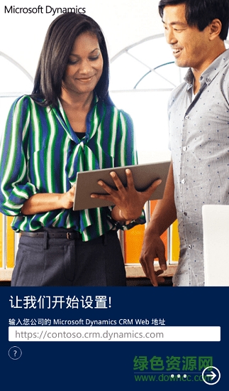 微軟CRM安卓版 微軟CRM app
