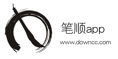 筆順app