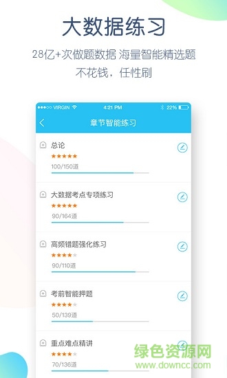 高考萬題庫1