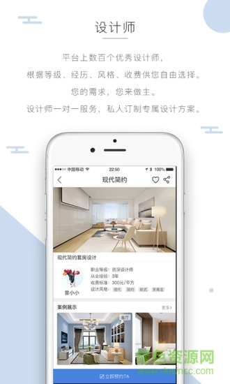 螺絲智裝 v1.3 安卓版 0
