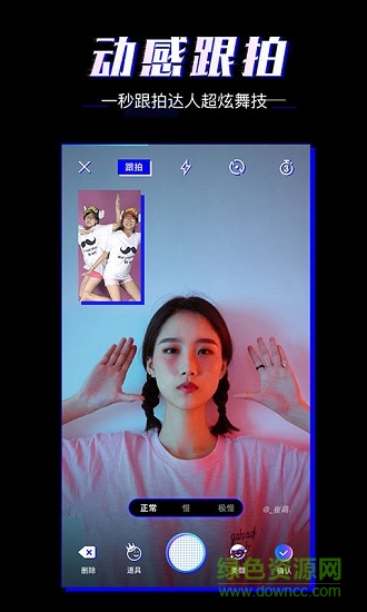 愛(ài)動(dòng)小視頻 v1.0.0 安卓版 1