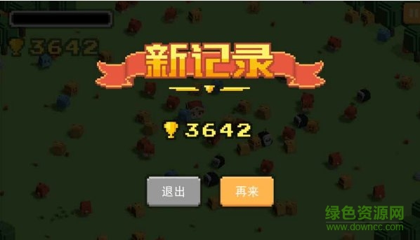 勇者來了安卓版游戲 v1.0 安卓版 2