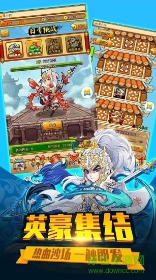 主公別浪中文2