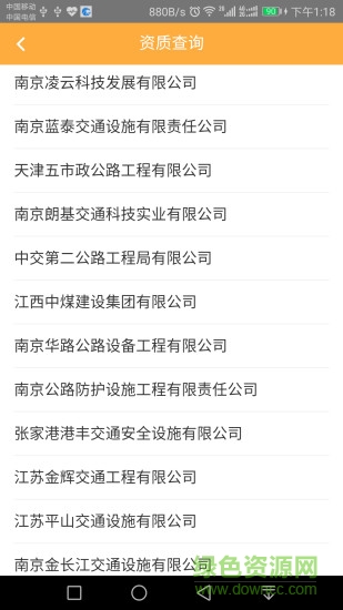 金火鳥投標精靈 v1.2.1 安卓版 2