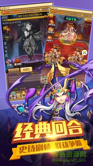 主公莫慫游戲 v1.02 安卓版 0