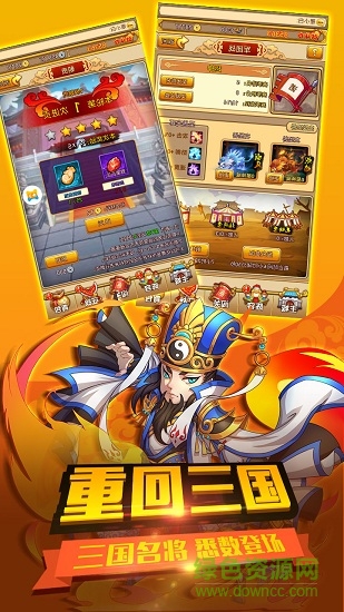 主公莫慫游戲 v1.02 安卓版 1