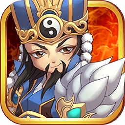 主公莫慫游戲