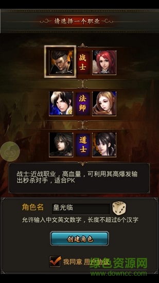 貪玩掛機(jī)手游 貪玩掛機(jī)