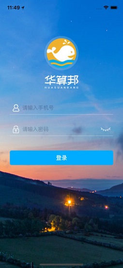 華算邦 v1.0 安卓版 0