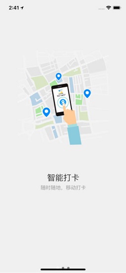 華算邦 v1.0 安卓版 2