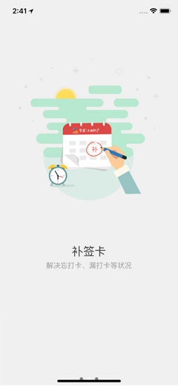 華算邦安卓版 華算邦app