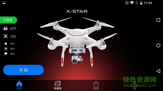 starlink app
