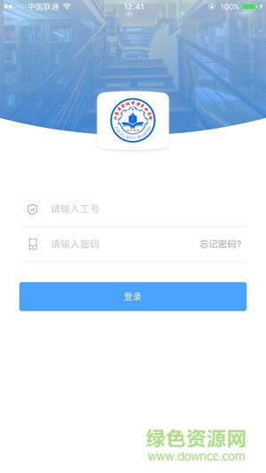 金壇中專(zhuān)oa v1.5 安卓版 0