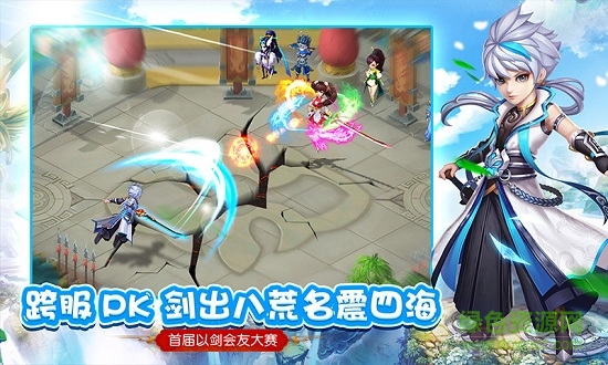 夢(mèng)幻修真微信qq登錄版 v3.0.0 安卓版 0