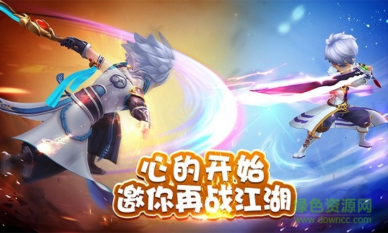 夢(mèng)幻修真微信qq登錄版 v3.0.0 安卓版 2