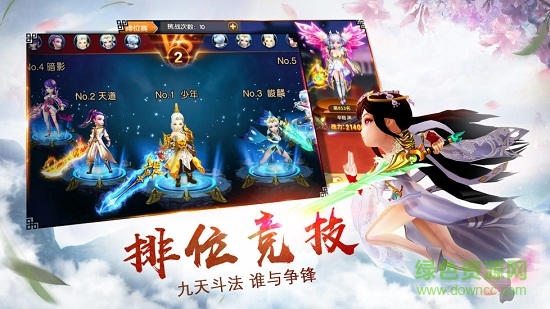 漫靈刀劍亂世手游 v2.8.5 安卓版 0