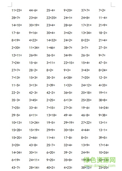 50以內(nèi)加減法口算題