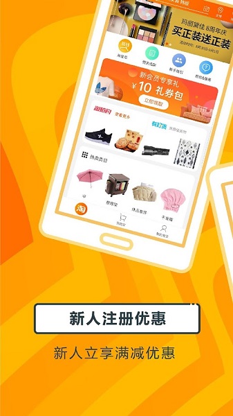 淘寶Lite最新版 v4.1.4 官方安卓版 1