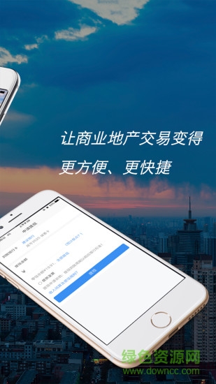 賣鋪寶 v3.7.1 安卓版 0