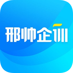 邢帥企訓(xùn)