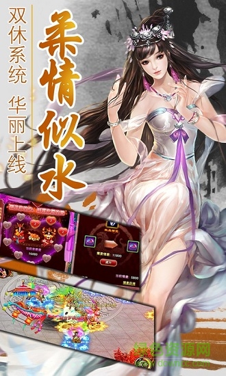 益玩一劍滅天手游 v1.10.76 安卓版 1