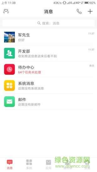 vjsp云服務(wù)睿成云1