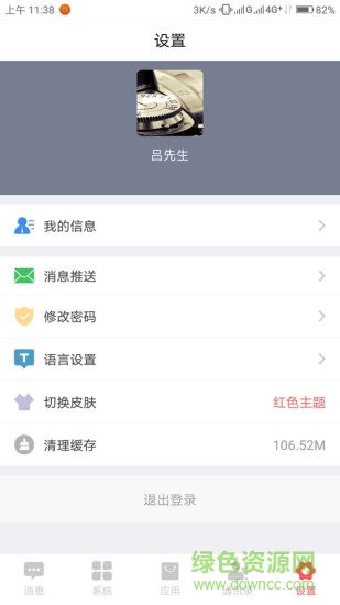 vjsp云服務(wù)睿成云2