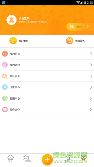 約玩游戲app