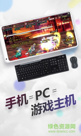 隨身網(wǎng)吧 v1.4.3 安卓版 1