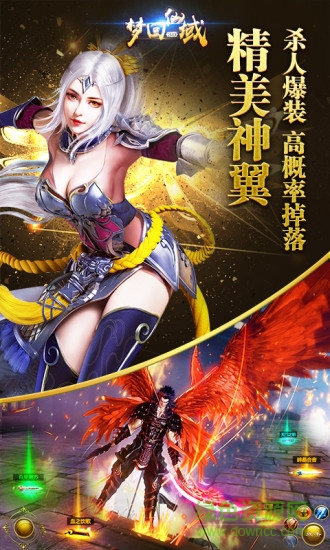 vivo夢回仙域手游 v5.53.98 安卓版 2