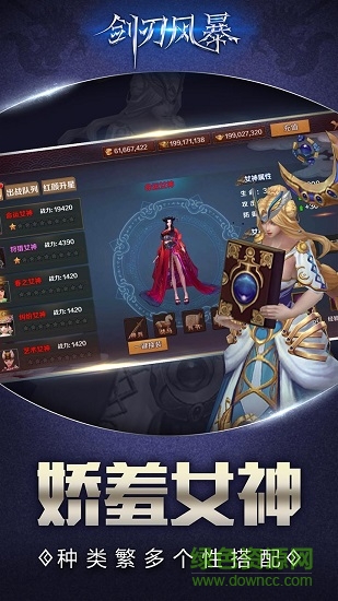 劍刃風(fēng)暴ol滿v版