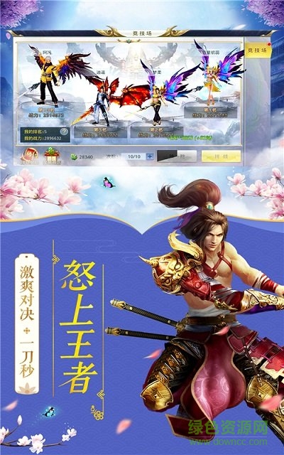 無(wú)雙武俠手游 v1.0.7 安卓版 3