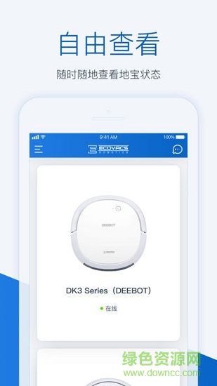 ecovacshome ios版