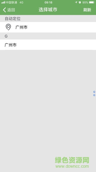 敏捷家園 v1.58.04.24 安卓版 0