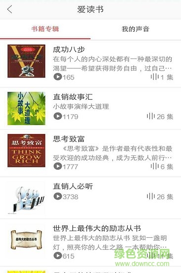 向陽(yáng)系統(tǒng)XY家園軟件 v0.0.11 安卓版 0