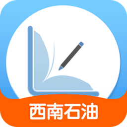 易練測西南石油局專版