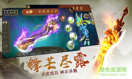 一劍軒轅果盤客戶端 v1.4 安卓版 0