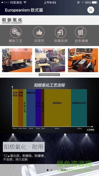 路濟亞衛(wèi)浴 v1.0.50 安卓版 0