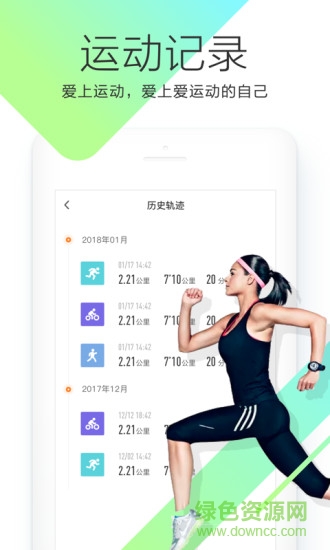 0k0k體脂秤軟件