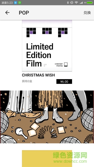 POP相機(jī) app