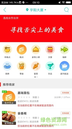 永德小鎮(zhèn)
