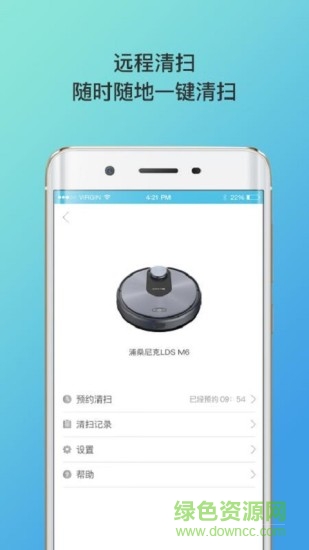 Proscenic app