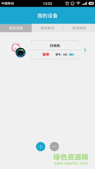 浦桑尼克