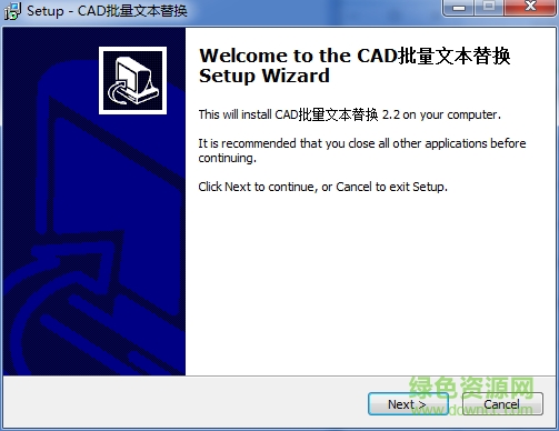 cad文字批量替換工具