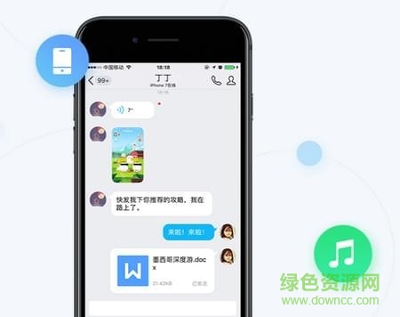 數(shù)據(jù)滾回來軟件
