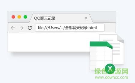 數(shù)據(jù)滾回來軟件