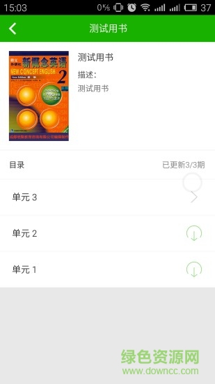 愛習(xí)題學(xué)生版