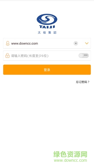 太極藥店管家手機(jī)版