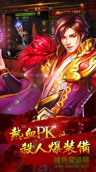 小米沙城紀(jì)元安卓版