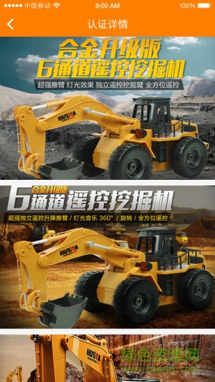 機匯網(wǎng)app 機匯網(wǎng)